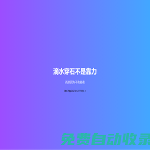野馬生活網(wǎng) - 你值得收藏！-眾商卡盟