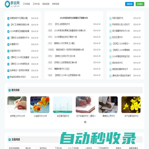 群走網(wǎng)