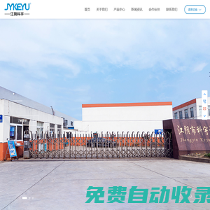 江陰市科宇電器有限公司-鋼簾線對焊機(jī)-鋼絲對焊機(jī)