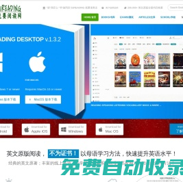 91reading - 就要閱讀網