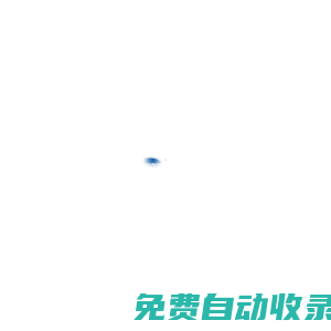 海默尼藥業(yè)