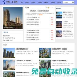 隨機(jī)導(dǎo)購網(wǎng)_發(fā)現(xiàn)未知的樂趣