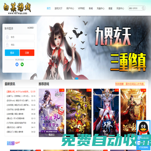 487玩-橙子游戲,BTgame領跑者,專注品牌公益,BT游戲,變態(tài)游戲,稀有網(wǎng)頁游戲,全網(wǎng)好玩的變態(tài)網(wǎng)頁游戲