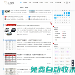 義烏市敬域電子商務商行 -