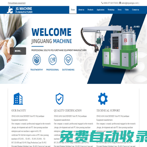 網(wǎng)站制作_瑞安市網(wǎng)站制作_提供溫州瑞安企業(yè)高端手機(jī)網(wǎng)站建設(shè)、網(wǎng)頁設(shè)計價格以及網(wǎng)站百度SEO關(guān)鍵詞優(yōu)化_正光網(wǎng)站制作