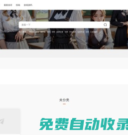 手游源碼網 - 專注分享各類游戲源碼！