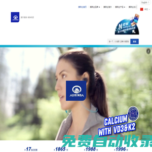 澳琳達(dá)澳洲保健品