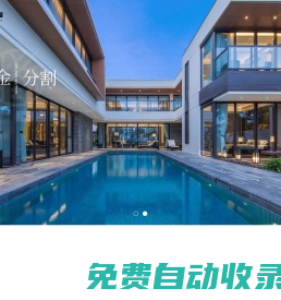 天津眾邦創(chuàng)業(yè)建材有限公司