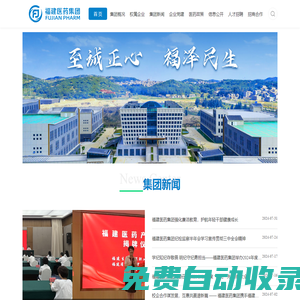 市政資質(zhì)加盟,環(huán)保資質(zhì)加盟,建筑資質(zhì)公司加盟,湖北安納達(dá)建設(shè)工程有限公司