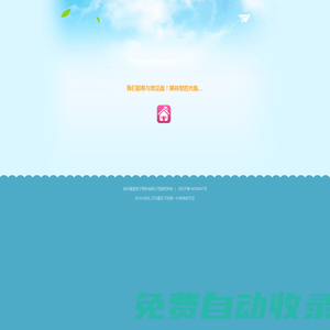 云數據-www.xlec.net
