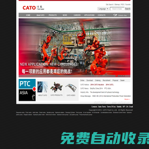 CATO FLUID Co.,Ltd.-上海卡托流體設備有限公司|OLMEC|BALTROTORS|HydroLeduc|HV Hydraulic|ABER|VANDERGRAAF-GV|AMI,amioleodinamica|OM,oleodinamicamarchesini|IPR|VIVOIL|CBF