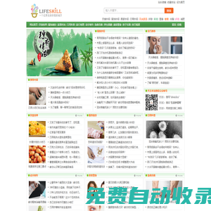 生活妙招網-(快樂生活一點通,家有妙招,生活百事通,生活百科,生活技巧,生活常識)