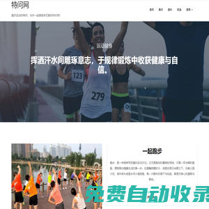 比特幣(BTC)最新資訊與消息-區(qū)塊鏈數(shù)字貨幣行情分析 - 幣特網(wǎng)