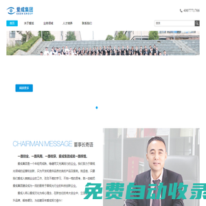醫學驗光配鏡、少兒斜弱視矯正、兒童青少年 近視眼防控、視功能康復訓練、RGP角膜塑形鏡驗配-重慶源流企業管理有限公司