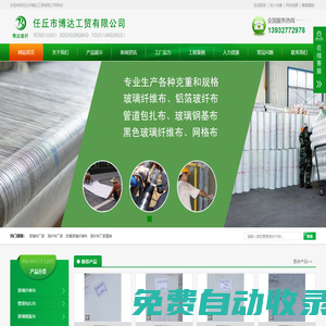 鋼質防火卷簾-北京恒泰建業門窗有限公司