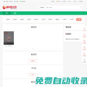聊盆網(wǎng)-不想單身就來聊盆-柳州交友