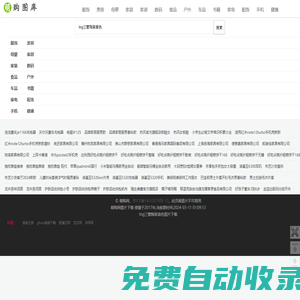 萌購網_圖片大全_高清晰圖片素材下載網
