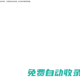 觸摸屏電腦電視一體機-教學(xué)會議一體機-觸控查詢機廠家 | 觸派科技