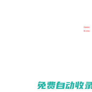 BlueTel--多媒體指揮調度、移動執法、無線集群通信、應急指揮中心、專網應急、應急通信、單兵終端、智能巡檢、調度臺