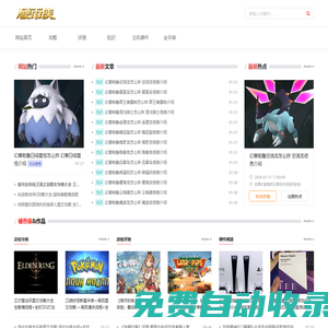 愛(ài)豆APP-