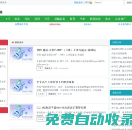 文章發布,文章投稿_北緯30度_n30.cn