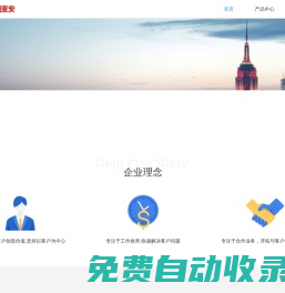 深圳市利亞安機器人技術有限公司