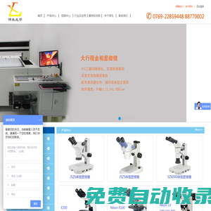 ob體育·(中國)官方網站手機App下載ios/Android通用版安裝