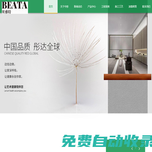 廈門市中彤實業有限公司--廈門市中彤實業|中彤實業有限公司|廈門市中彤實業有限公司