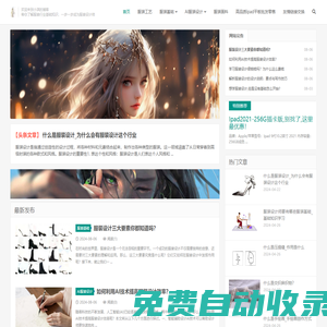 最新服裝設(shè)計(jì)趨勢(shì)-時(shí)尚潮流資訊