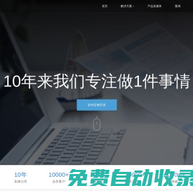 小程序開發(fā)_app制作_微信小程序開發(fā)公司-天津和智聚成