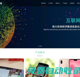 網(wǎng)站建設_高端網(wǎng)站建設_網(wǎng)站模板_建網(wǎng)站公司-菜鳥建站互聯(lián)網(wǎng)有限公司