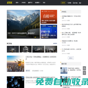 鉛筆道 - 影響3000萬創新公司