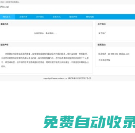 搜好酒網