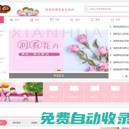 潤看網(wǎng)-生活日常資訊網(wǎng)