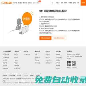 安徽玉成汽車職業(yè)學(xué)校