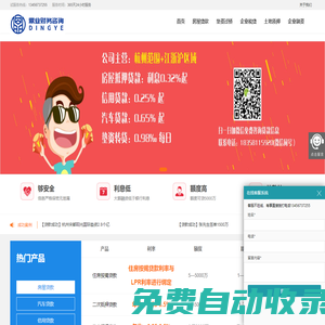 杭州房屋抵押貸款_墊資過橋轉(zhuǎn)貸_汽車貸款_公積金貸款_正規(guī)信用貸款公司