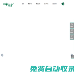 美麗健乳業(yè)集團有限公司_杭州牛奶公司_浙江老字號_一個有溫度的杭派牛奶品牌_杭州牛奶_用心做好每杯牛奶_美麗健乳業(yè)