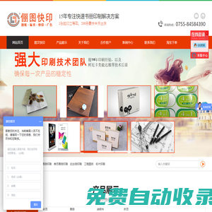聯(lián)系我們果博公司注冊(cè)電話(huà)17787888880