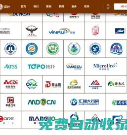 北京LOGO設(shè)計(jì)公司_公司LOGO設(shè)計(jì)_企業(yè)標(biāo)志設(shè)計(jì)_空靈LOGO設(shè)計(jì)公司