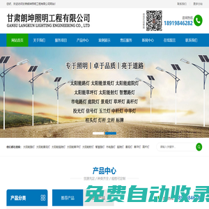 -跨站數(shù)據(jù)同步核心模塊-驚鴻圈