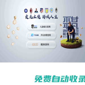 天津大無(wú)縫 - 山東聊城無(wú)縫鋼管廠