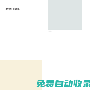拾美工藝SMNAIL - 13年專業生產美甲