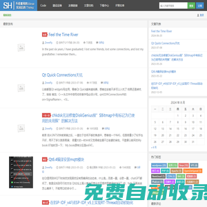 神奇海域-不經(jīng)意的Idea,實踐后的Thinks