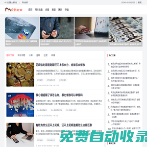 信用卡網貸問題咨詢服務平臺 - 企鵝財經