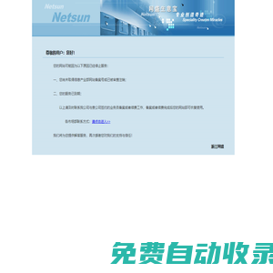 雙氰胺|雙氰胺供應商|雙氰胺廠家|雙氰胺價格-武漢鑫固德經貿有限公司