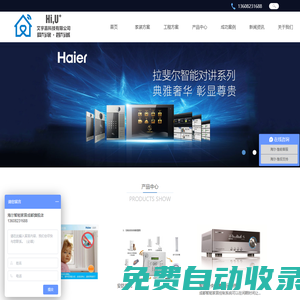 八戒影視網 - 高清熱播電影、電視劇在線免費觀看