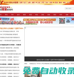 中國(guó)家居新聞網(wǎng)_中國(guó)家居行業(yè)資訊全面的綜合門戶