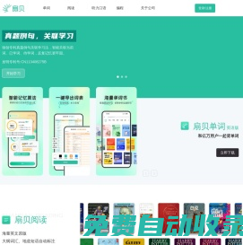 扇貝，知道你在改變