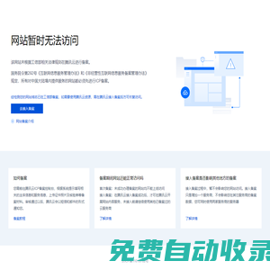 社交電商-點(diǎn)點(diǎn)客，科技造就移動(dòng)電商先鋒