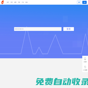 色譜世界 分析化學網 原理論 應用動畫 - 實名制技術交流網站